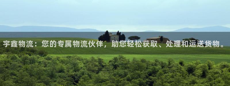 多多28官网入口pc是诈骗吗?:宇鑫